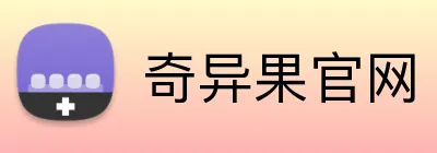 奇异果官网 logo